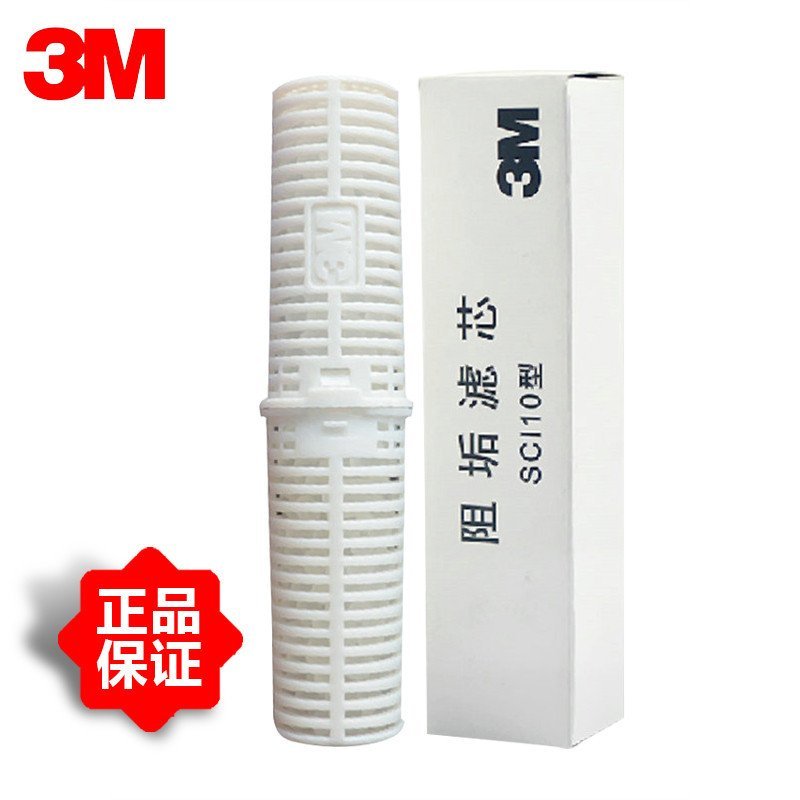 【碧泽电器专卖店】3M 净水器SCI10阻垢滤芯 单只装 适用于重水碱、水垢的地区 -苏宁易购