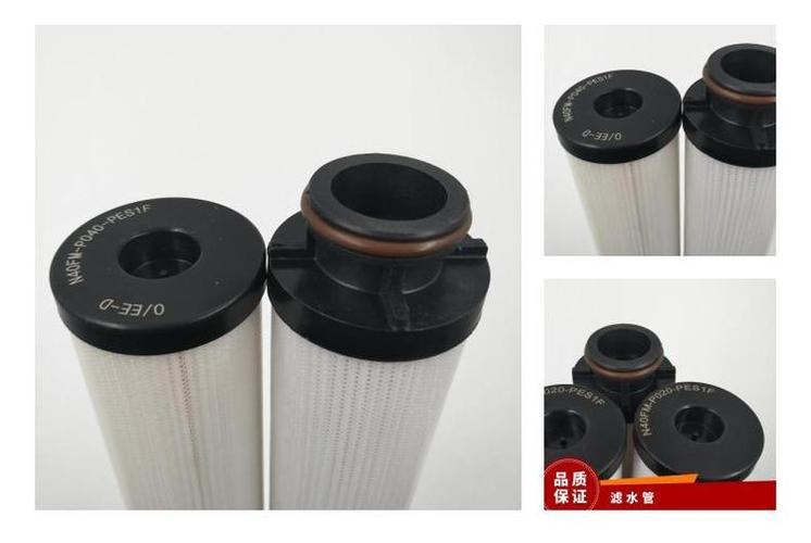 p020pes1f 盖特滤业 品质水处理滤芯 - 爱企查
