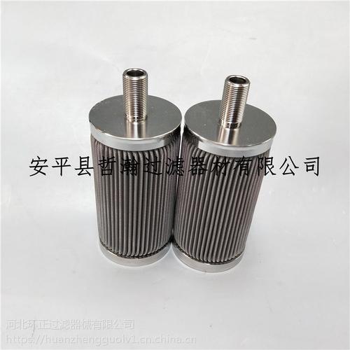 304不锈钢折叠滤芯天然气管道水处理过滤器滤芯50微米螺纹接口